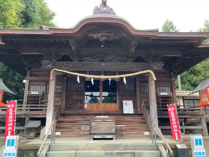 尾曳稲荷神社の本殿・本堂