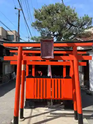 金光大明神(兵庫県)