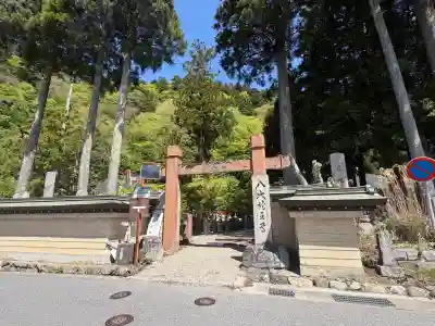 龍泉寺(奈良県)