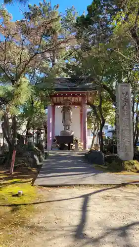 遍照院(愛知県)