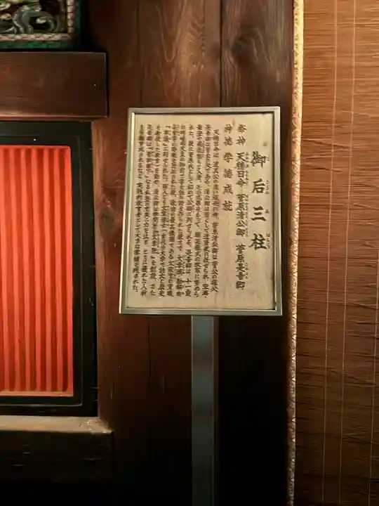 北野天満宮(京都府)