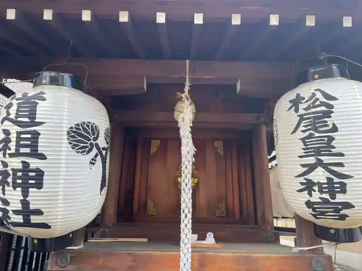 道祖神社(京都府)