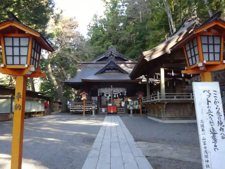 新倉富士浅間神社の本殿・本堂