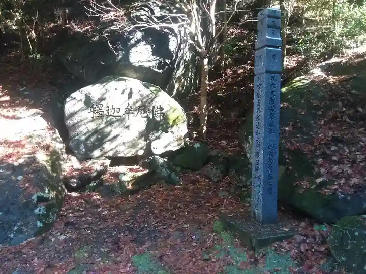 神護寺のその他建物