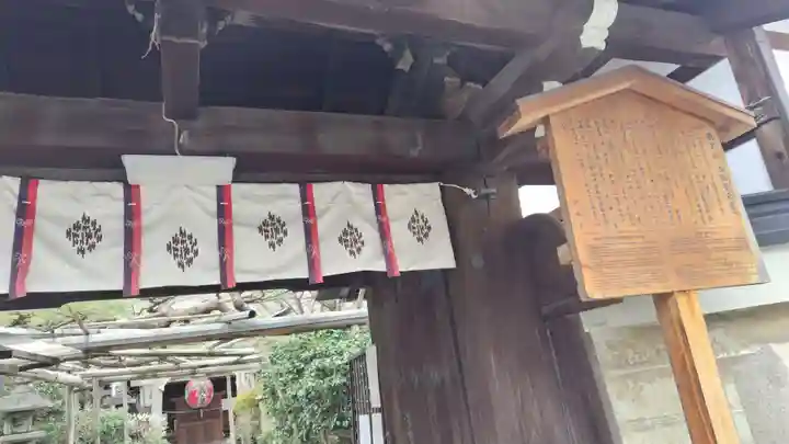 雨宝院(京都府)