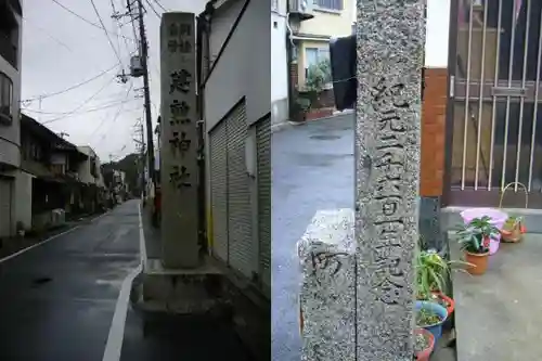 建勲神社の建物その他