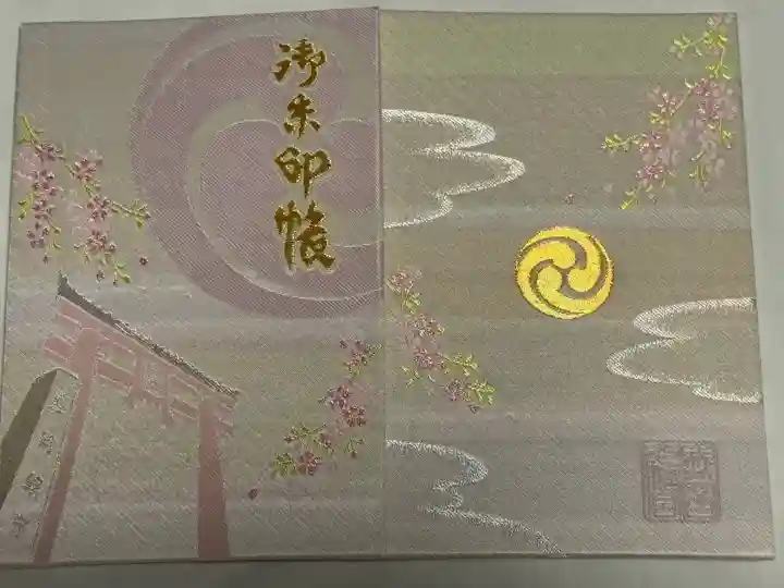 盛岡八幡宮(岩手県)