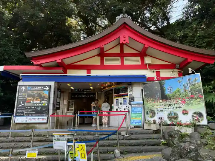 江島神社のその他建物