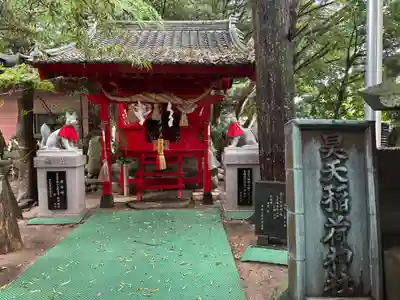 昊天宮(長崎県)