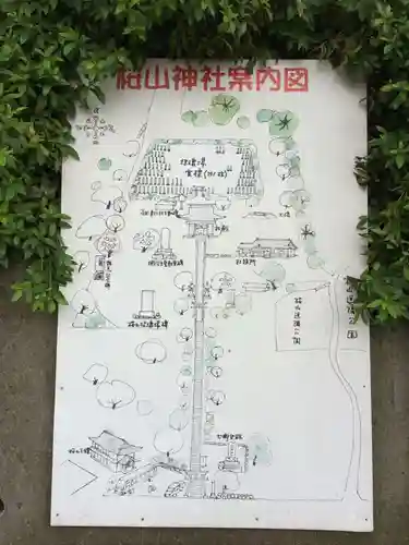 櫻山神社(山口県)