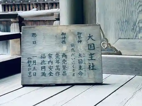 熱田神宮(愛知県)