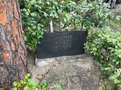 三福寺のその他建物