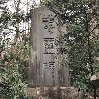 谷保天満宮のその他建物