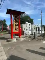 秋保神社(宮城県)