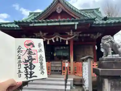尾崎神社の{uncategorized: "未分類", other: "その他", undefined: "問題あり", building: "その他建物", grave: "お墓", sacred_gate: "鳥居", guardian: "狛犬", statue: "像", buddha: "仏像", history: "歴史", nature: "自然", garden: "庭園", animal: "動物", pagoda: "塔", temizu: "手水舎", mountain_gate: "山門・神門", sanctuary: "本殿・本堂", subordinate: "末社・摂社", art: "芸術", scenery: "景色", jizo: "地蔵", ema: "絵馬", goshuin: "御朱印", omikuji: "おみくじ", items: "授与品その他", amulet: "お守り", goshuincho: "御朱印帳", eats: "食事", festival: "お祭り", votive_dance: "神楽", shichigosan: "七五三参", wedding: "結婚式", experience: "体験その他", initially: "初詣", around: "周辺", anti_infection: "感染症対策"}