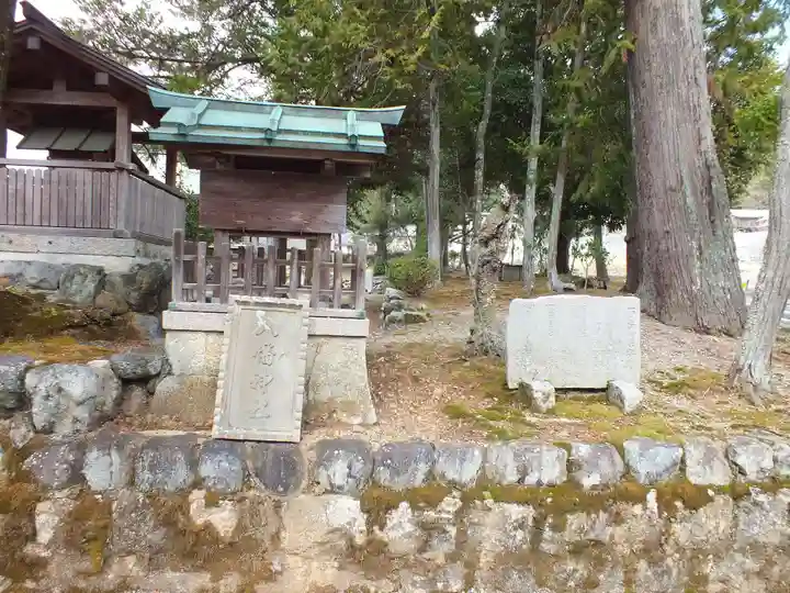 八幡神社のその他建物