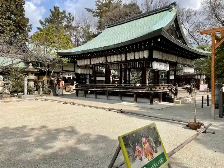 白峯神宮のその他建物