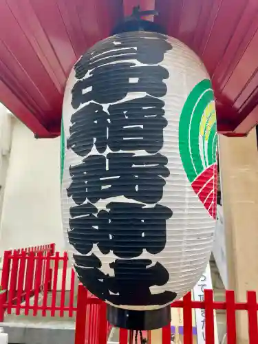 皆中稲荷神社(東京都)