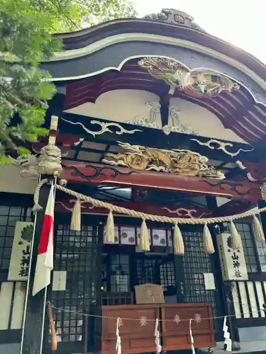 新屋山神社(山梨県)