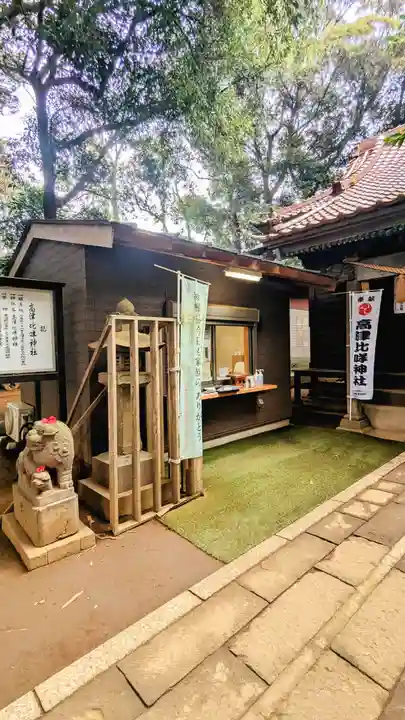 高津比咩神社のその他建物