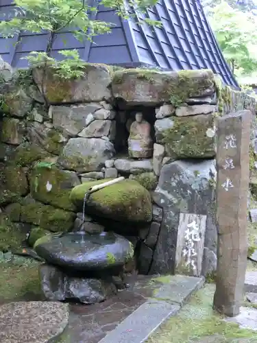 永源寺の手水舎