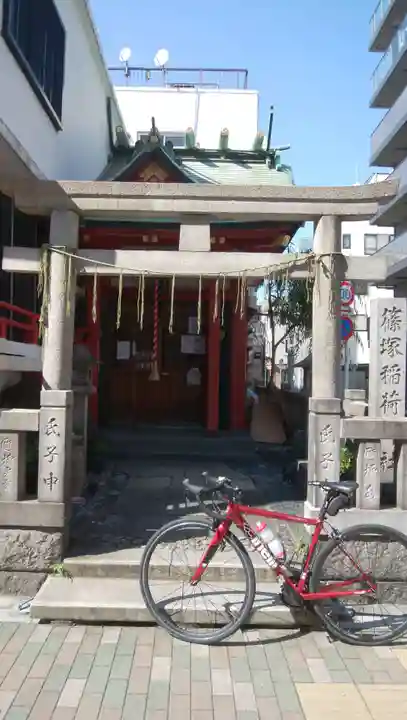 篠塚稲荷神社の鳥居