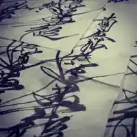 日蓮宗 総本山 塔頭 定林坊(じょうりんぼう)(山梨県)