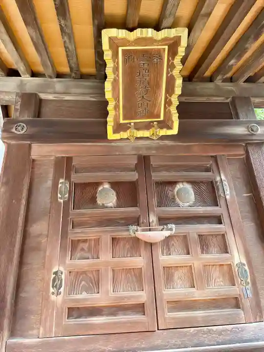 延寿寺/日荷堂(東京都)