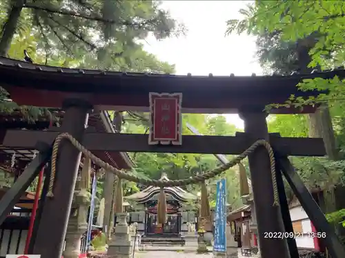 新屋山神社(山梨県)