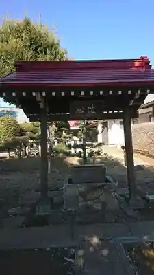 香取神社の手水舎