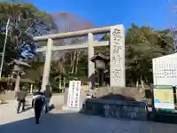 鹿島神宮(茨城県)