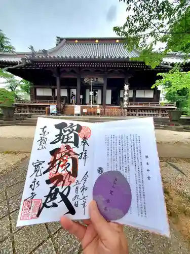 寛永寺(根本中堂)(東京都)