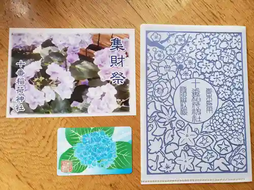 十番稲荷神社の授与品その他