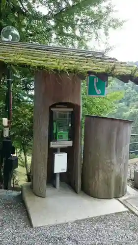焼山寺のその他建物