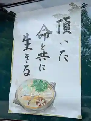 金剛寺(神奈川県)