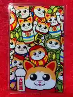 鹿角八坂神社の御朱印