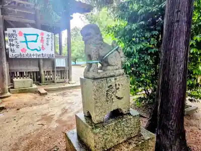朝田神社(山口県)