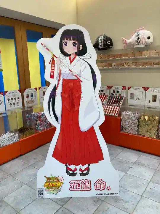 田無神社のその他建物