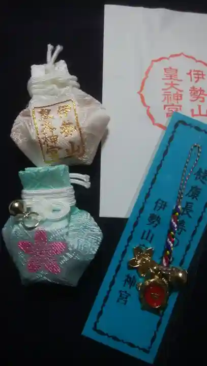 伊勢山皇大神宮の授与品その他