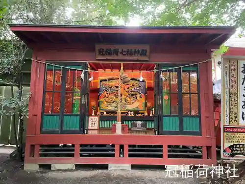 冠稲荷神社(群馬県)