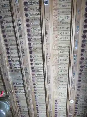 無戸室浅間神社(船津胎内神社)のその他建物