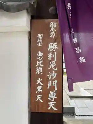 極楽寺(京都府)