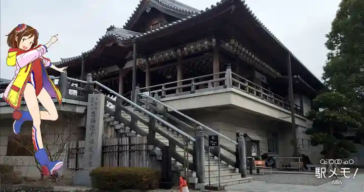 観音山慈眼院(高崎観音)の本殿・本堂