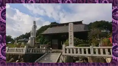 埼玉厄除け開運大師・龍泉寺（切り絵御朱印発祥の寺）(埼玉県)