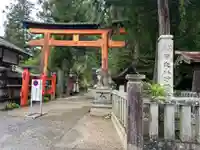 宇太水分神社(奈良県)