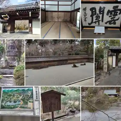 龍安寺のその他建物