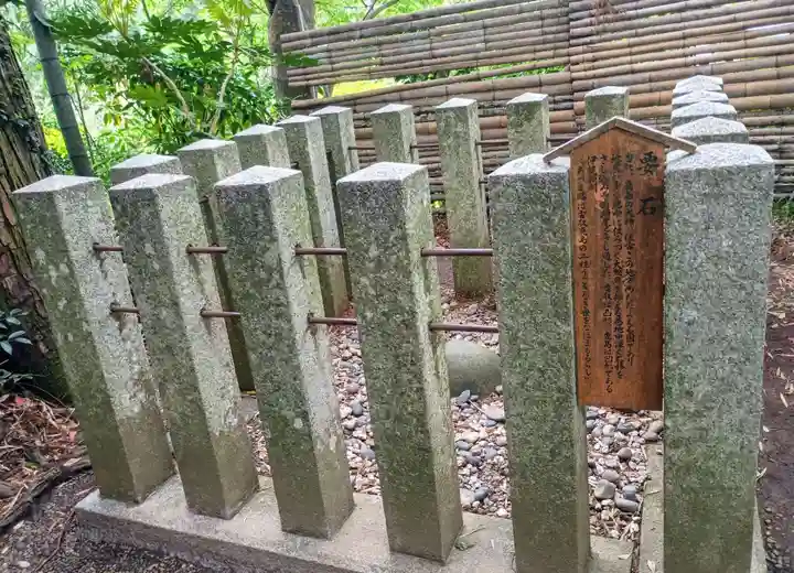 香取神宮 要石(千葉県)