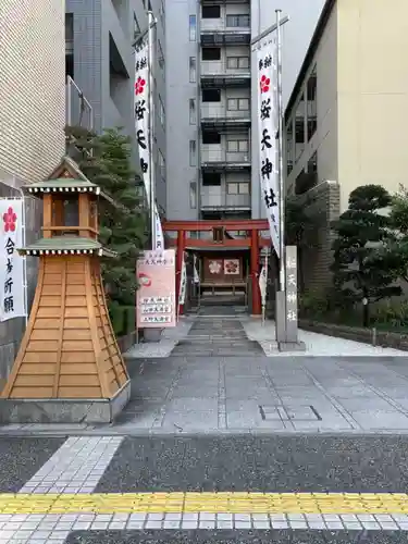 櫻天神社の鳥居