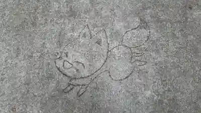 於菊稲荷神社(群馬県)