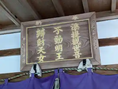 山科聖天 雙林院(双林院) (京都府)